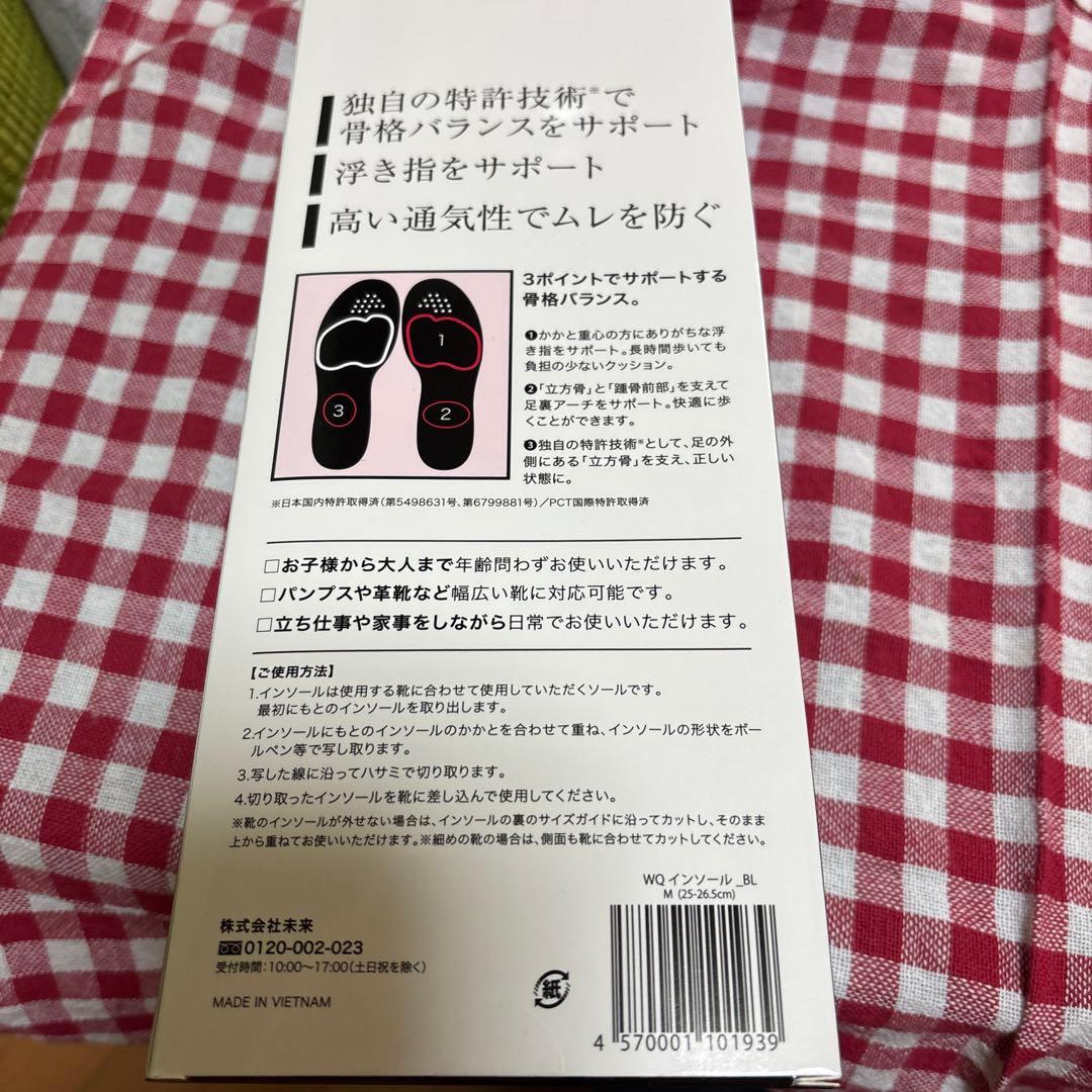WalkQ INSOLE Mサイズ 25-26.5cm