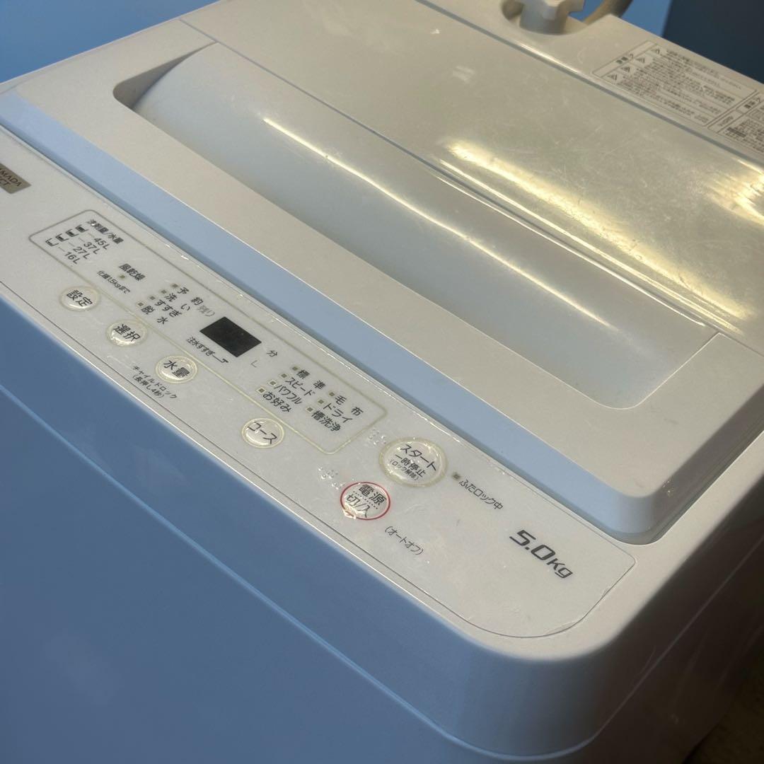 全自動洗濯機 5.0kg YWM-T50H1 か