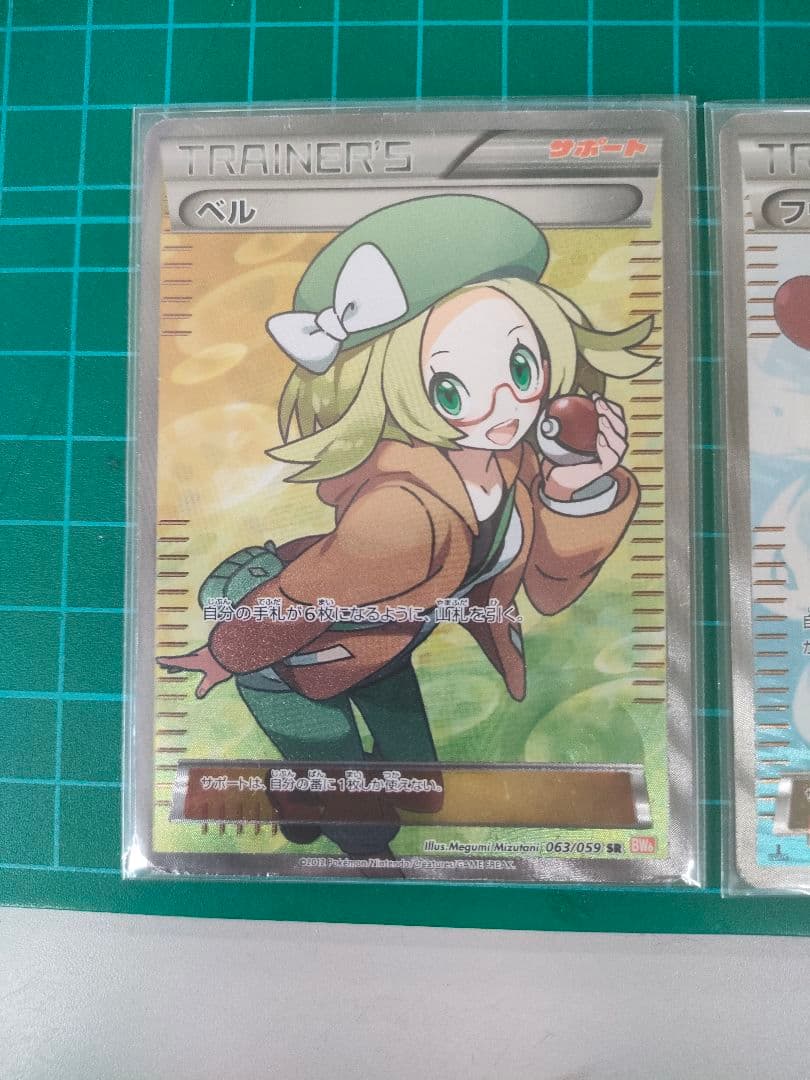 ベルSR フウロSR ポケモンカード　お買い得！