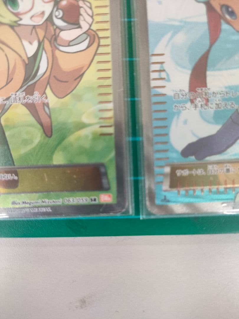 ベルSR フウロSR ポケモンカード　お買い得！