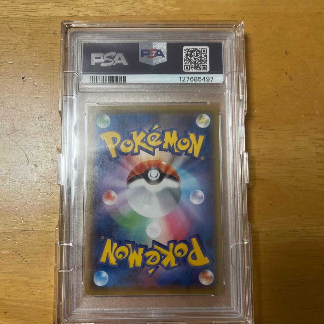 [psa10]25thゴールデンピカチュウ