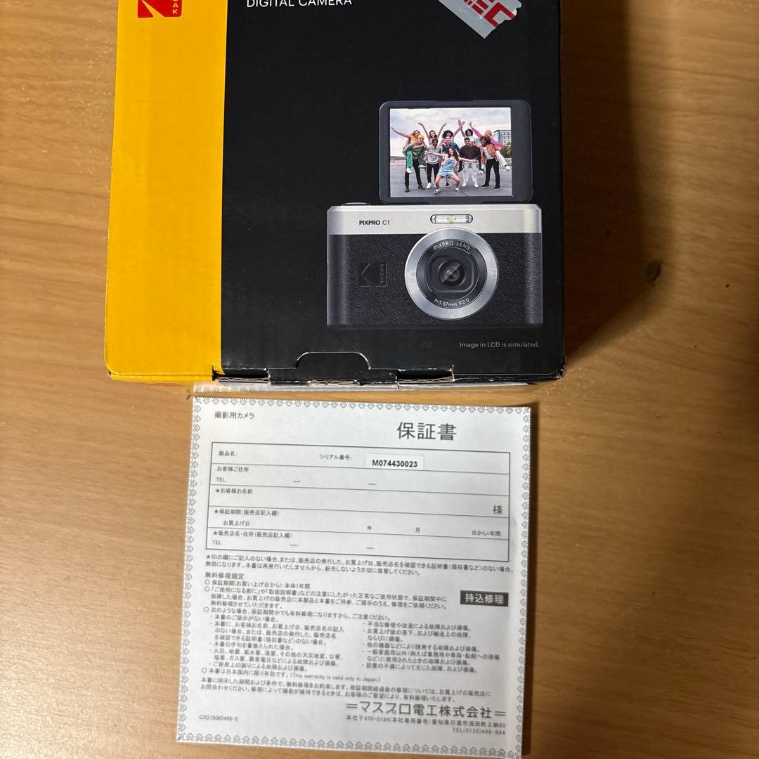 デジタルカメラ KODAK PIXPRO C1 Classic Series C1BK