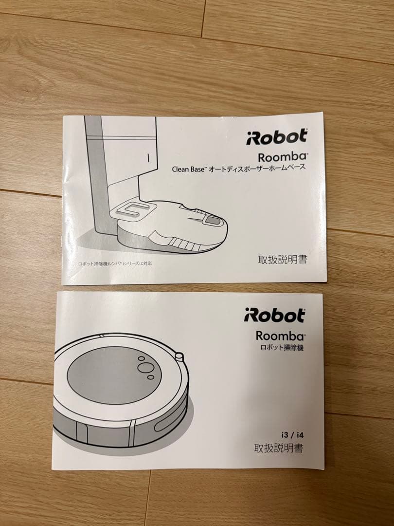 亜由美　iRobot Roomba i3 本体 + 付属品