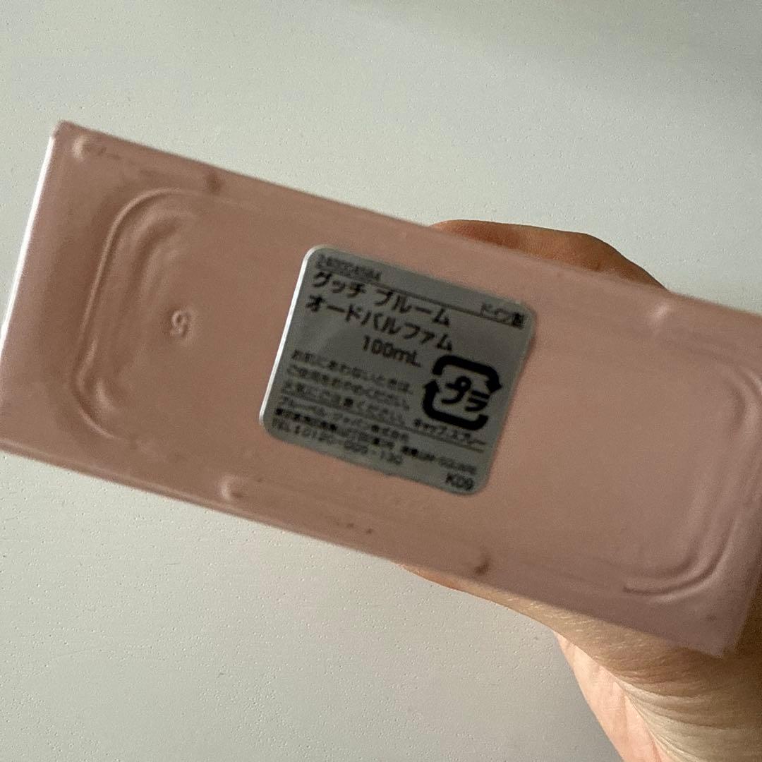 GUCCI BLOOM オードトワレ 100mL
