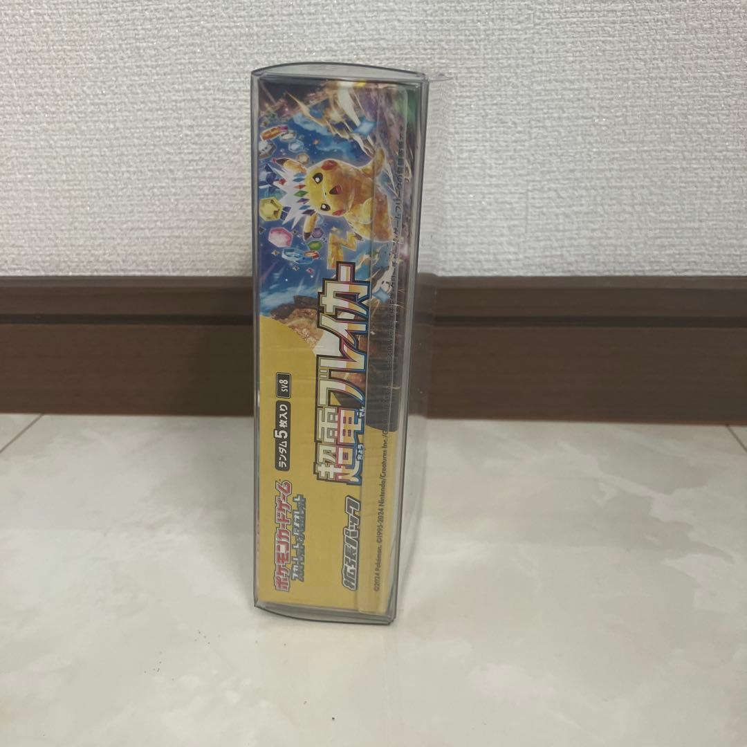 超電ブレイカー　ボックスシュリンク付き