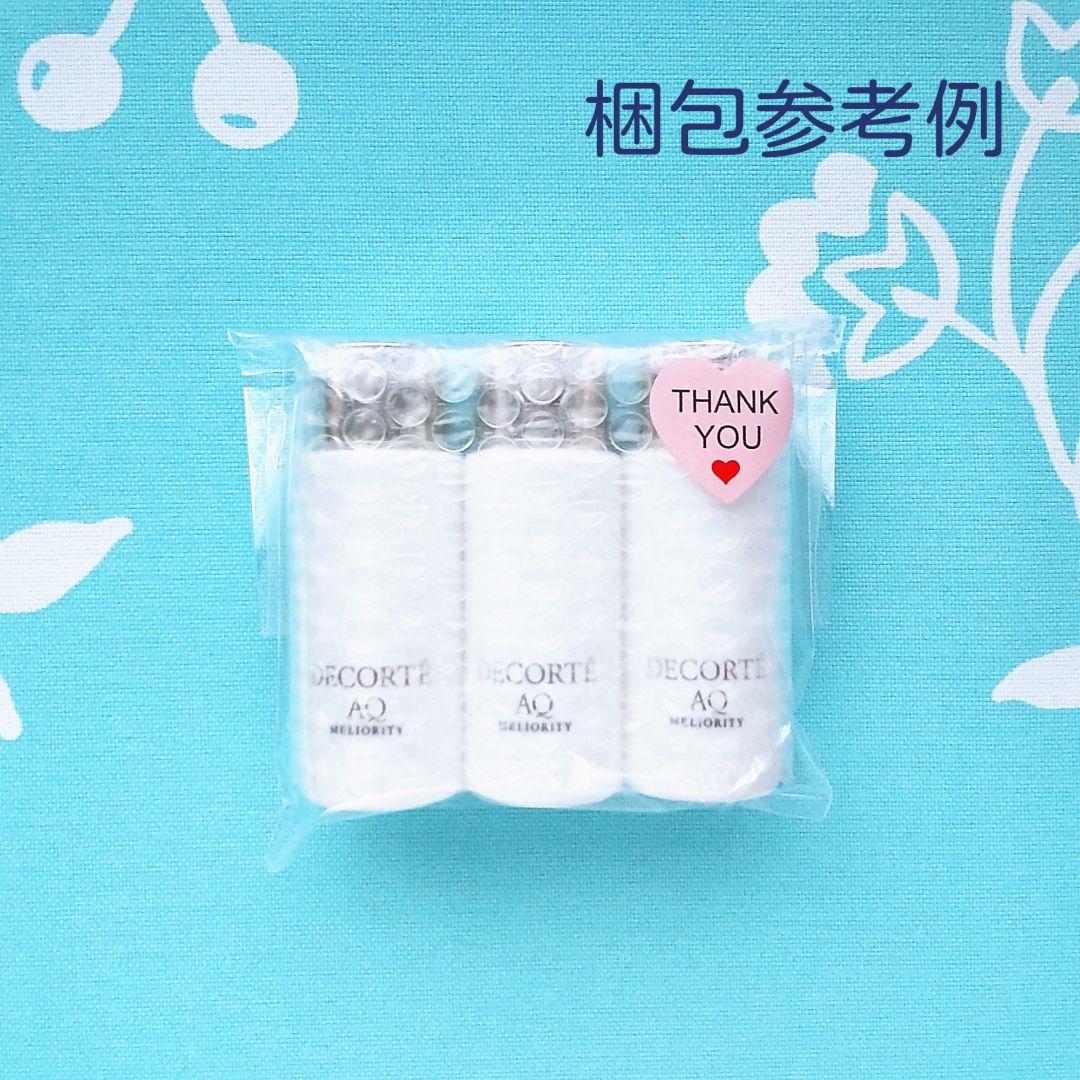 【専用】ミリオリティ リペア ローション+エマルジョン 30mL × 各3本