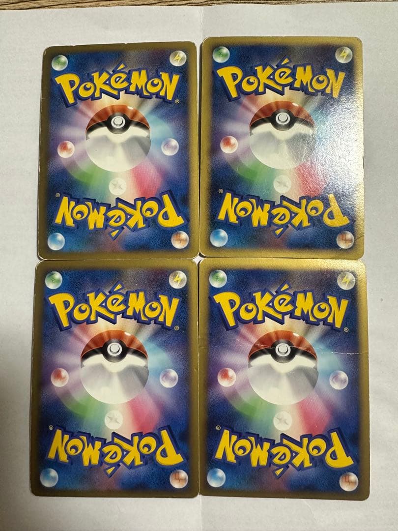 ポケモンカード まとめ売り　LV X