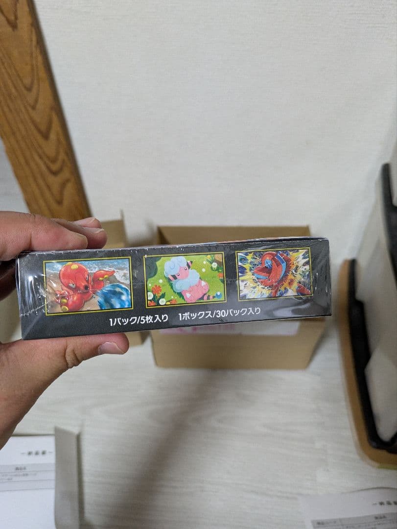 ポケモンカードゲーム 未開封　シュリンク付き　当選品