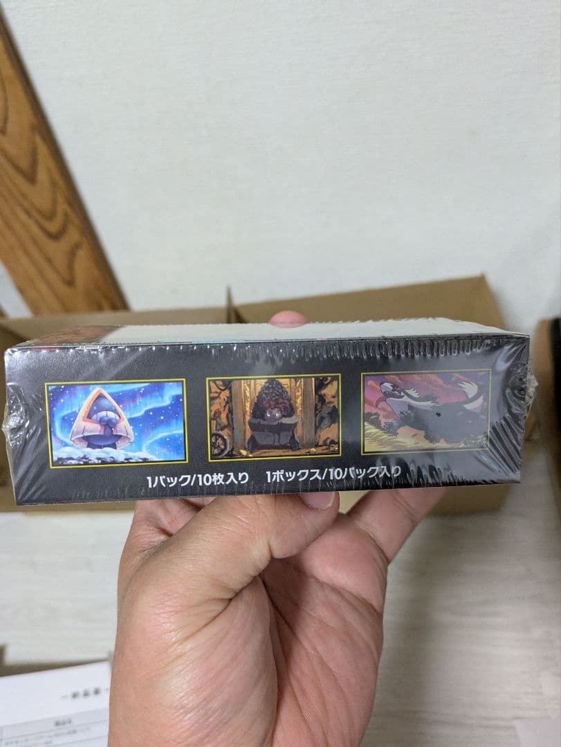 ポケモンカードゲーム 未開封　シュリンク付き　当選品