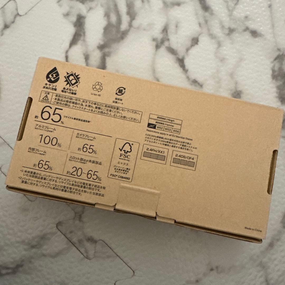 新品未開封 arrows We2 64GB ホワイトSIMフリー