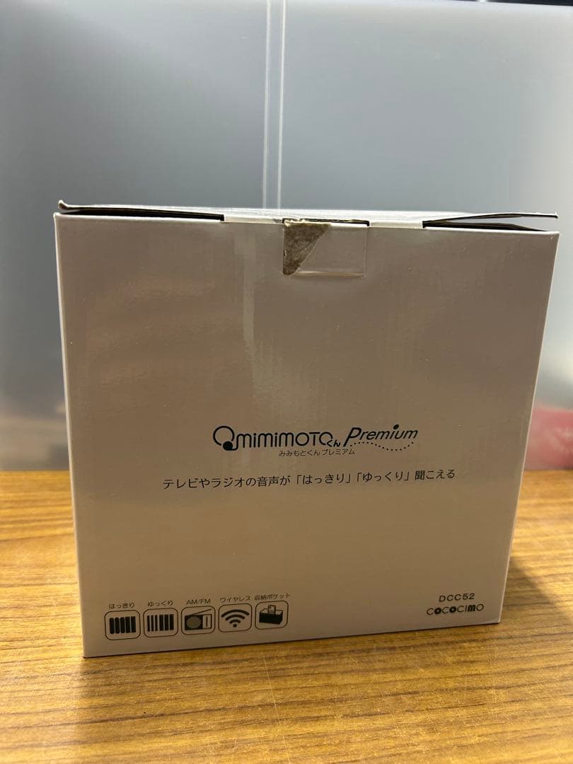 【未使用】説明書無し　COCOCIMO みみもとくんプレミアム　CS-250GU
