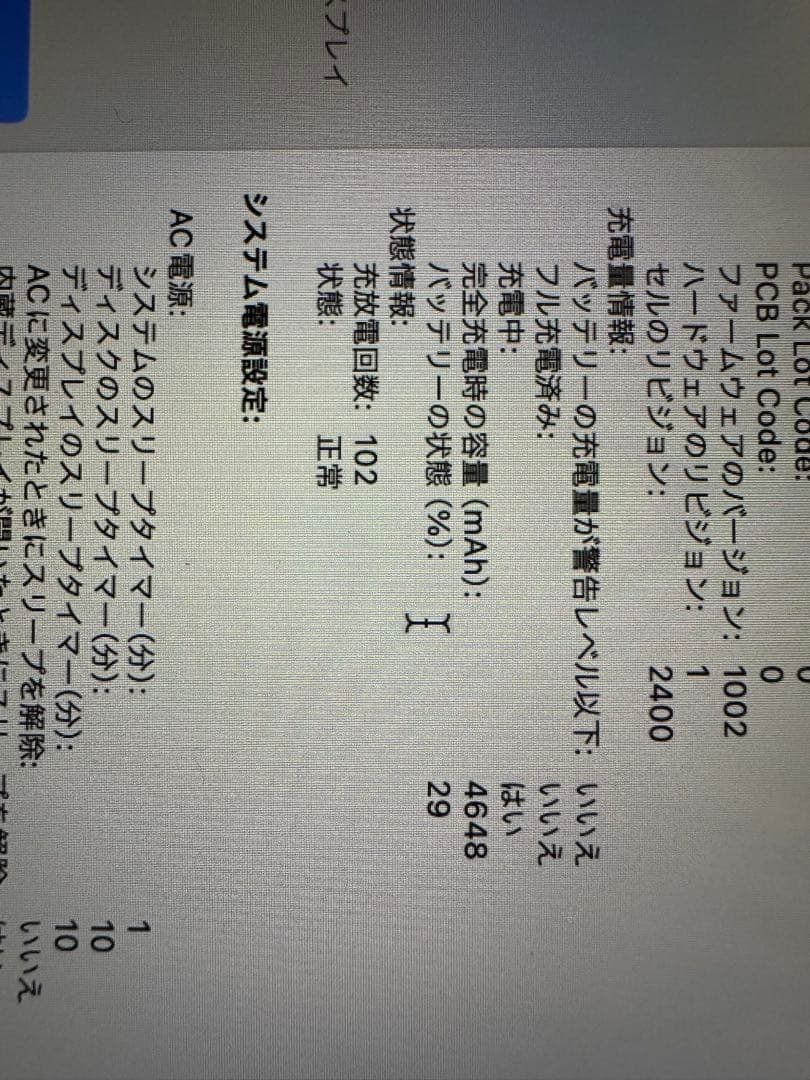 MacBook Pro13インチ2019 core i5 SSD 128GB