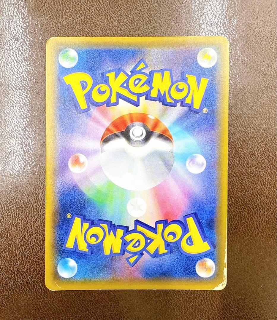 ポケモンカードゲームSRまとめ売り