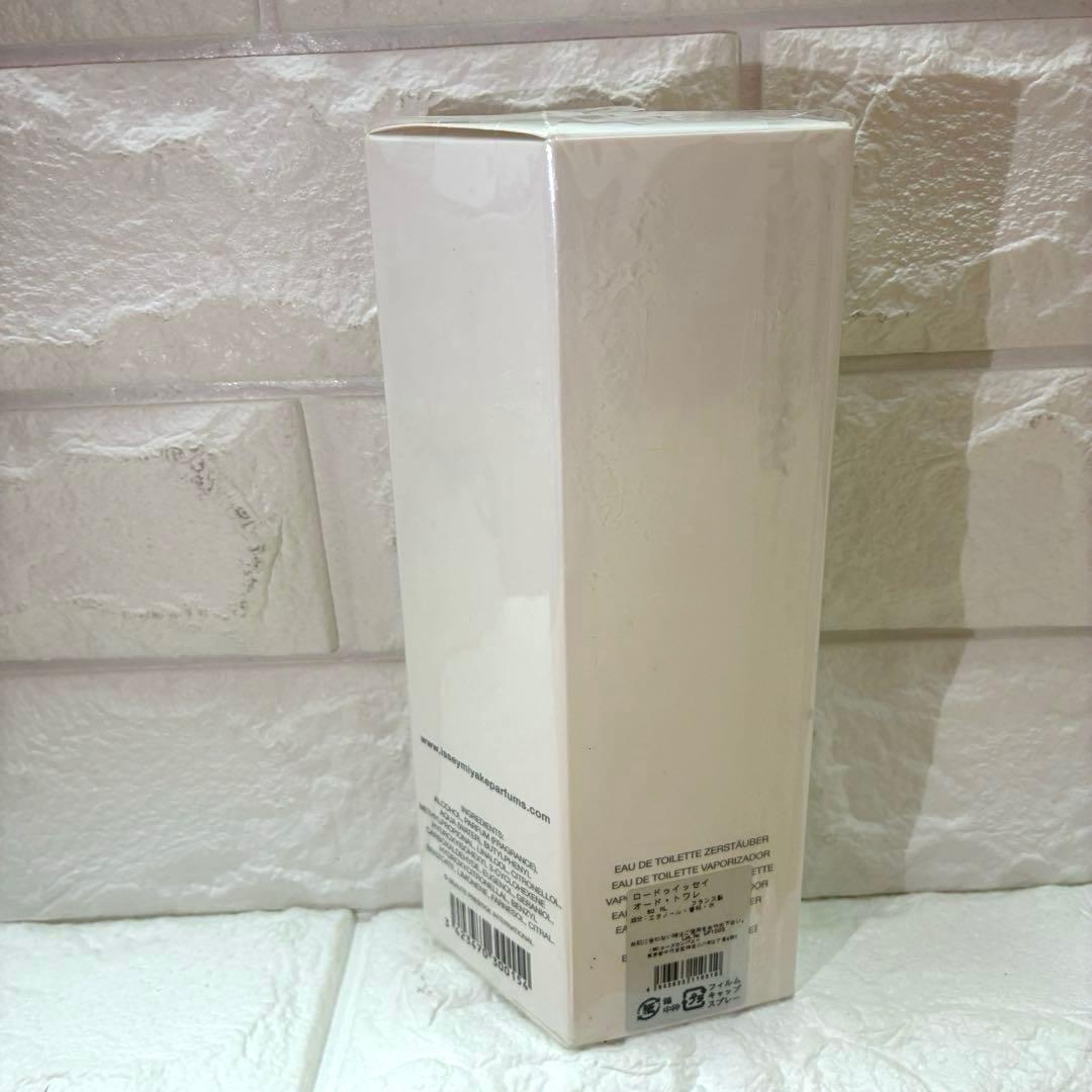 ▲新品・未開封　ロードゥ　イッセイ　オードトワレ　50ml