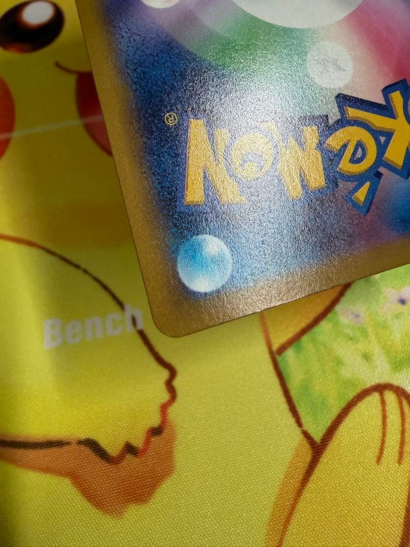 ポケモンカード おいわいファンファーレ 2022 プロモ
