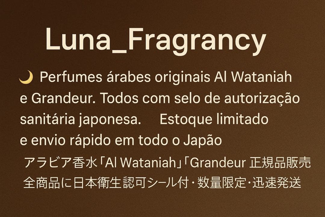 Sabah Al Ward 香水EDP＋ボディミスト セット