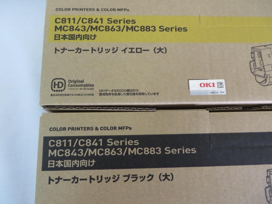 新品OKI 沖データ トナーカートリッジC811/C841シリーズ4色セット