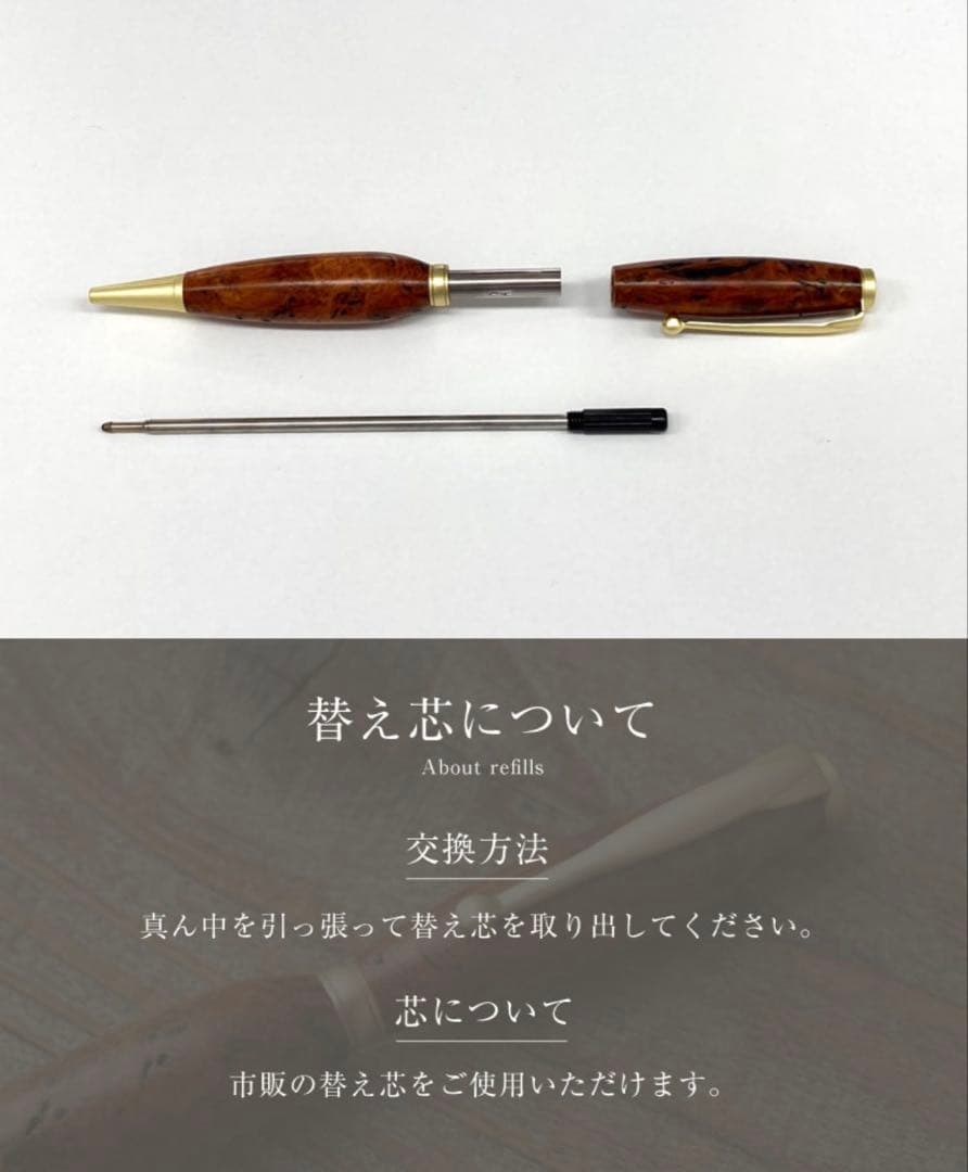 屋久杉 泡瘤ボールペン