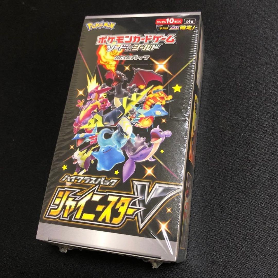 【ポケモンカード】超貴重！絶版　シャイニースターV　新品未開封BOX ハイクラス