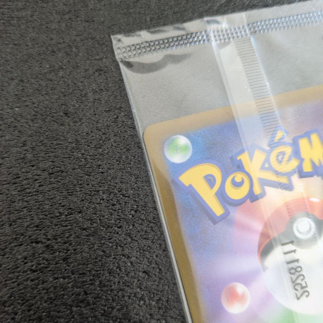 ポケカ　ポケモンセンターフクオカ　福岡のピカチュウのみ