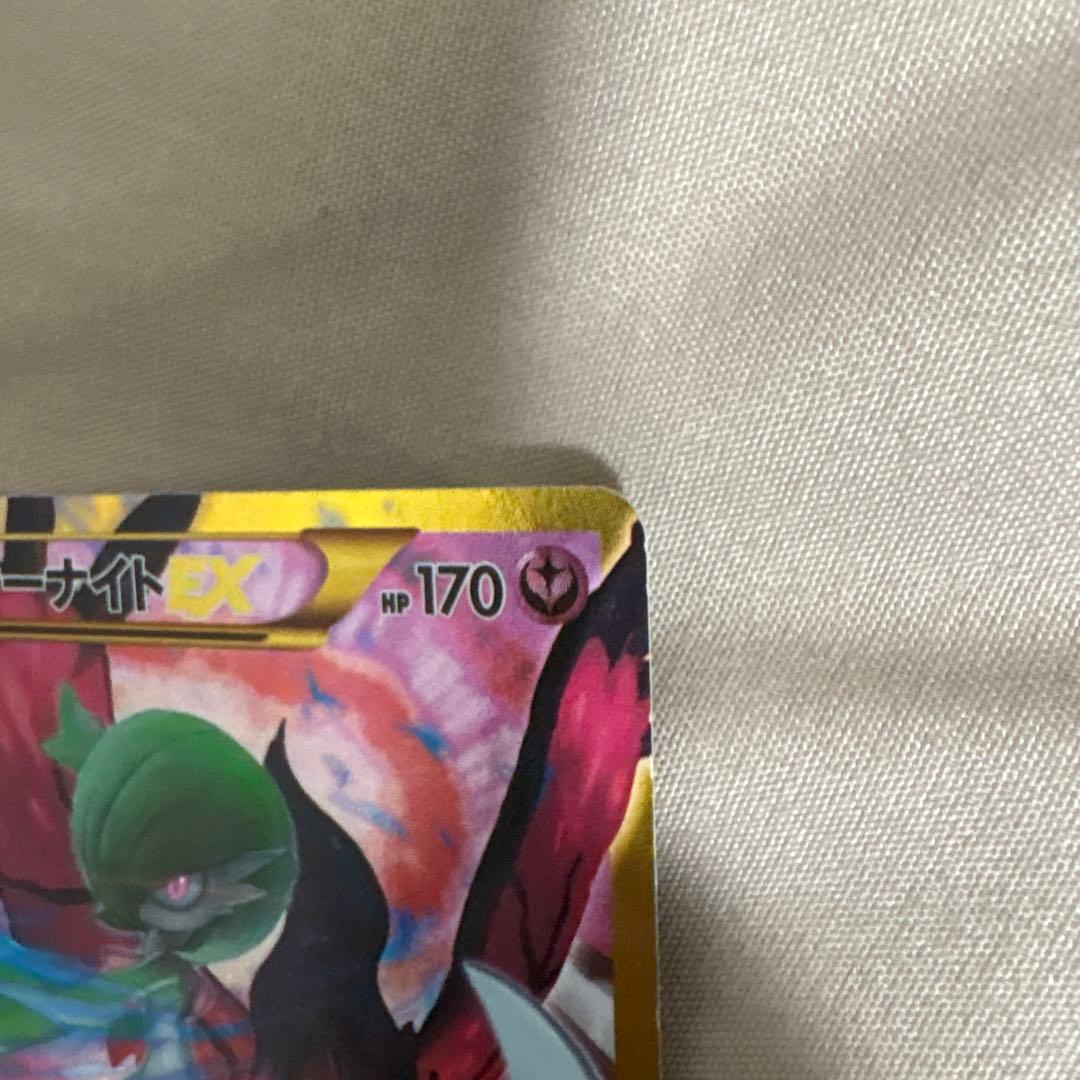 サーナイトEX ur