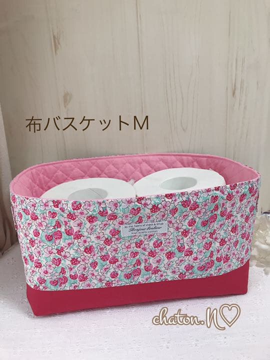 【受注製作】持ち手が可愛い布バスケット♡