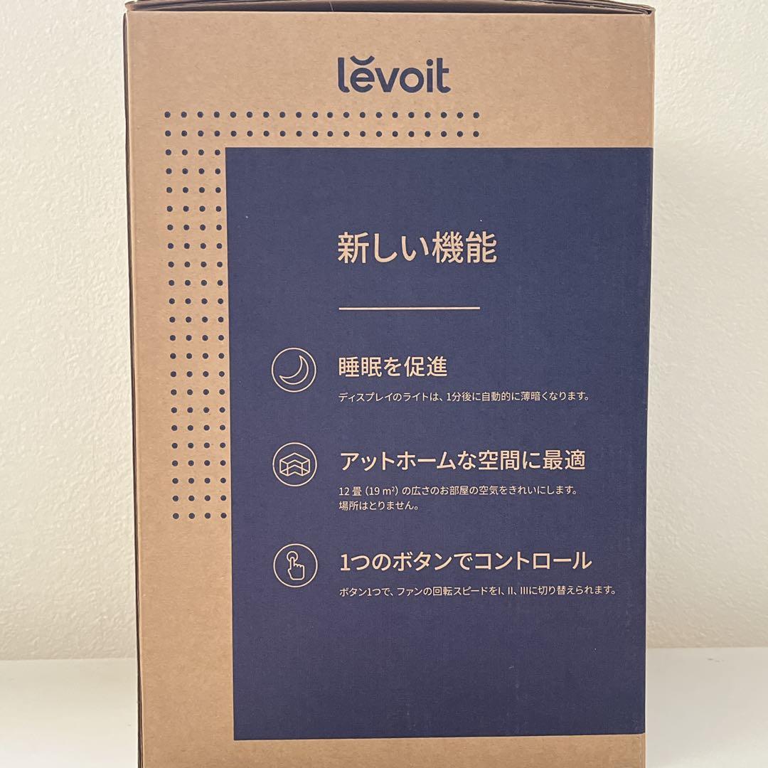 新品未使用品 Levoit Core Mini 空気清浄器 アロマ対応 白