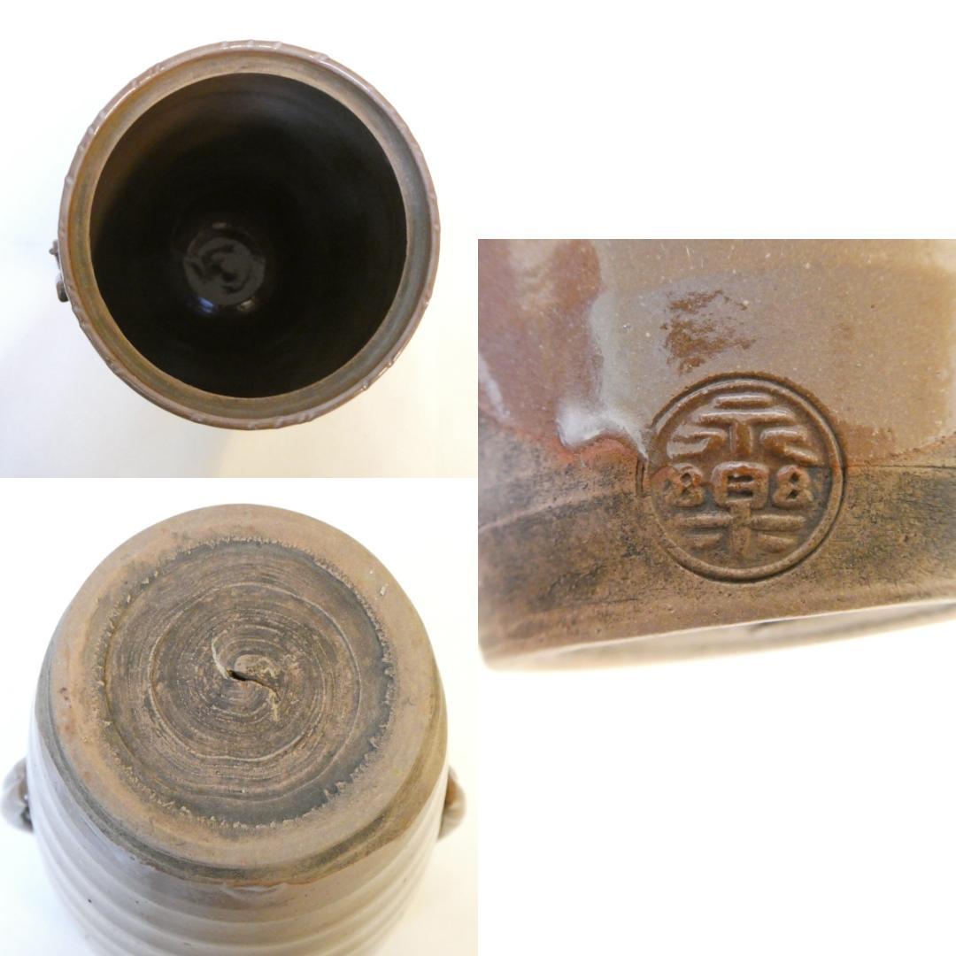 千家十職 平安 十五代 永楽善五郎 正全作 早蕨耳 細水指 茶道具 中置 希少品