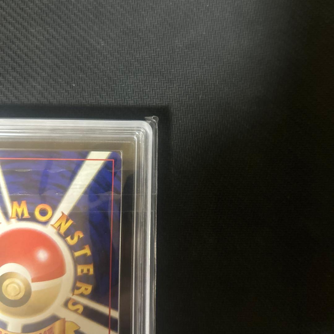 【ARS10】 旧裏 ピカチュウ すぐわかるポケモンカードのあそびかた