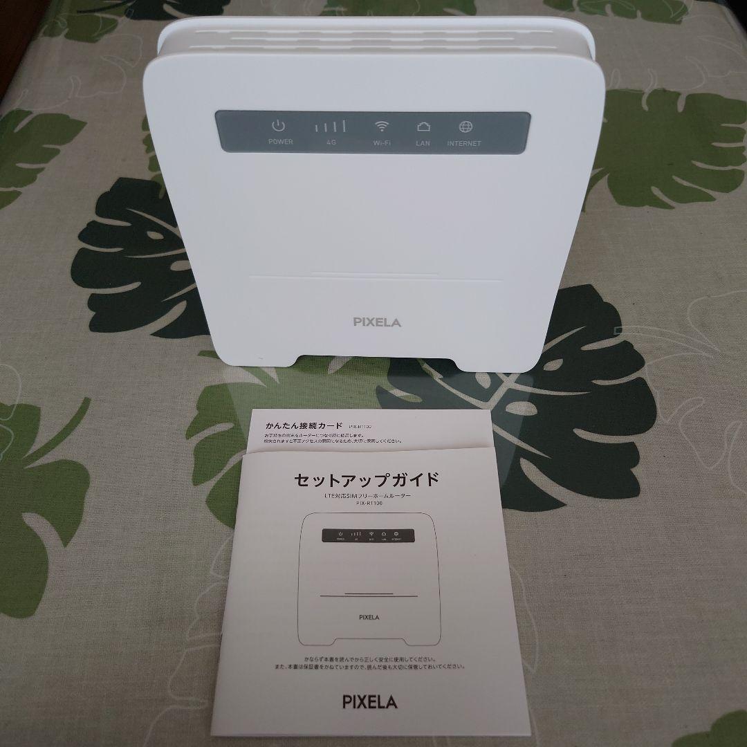 美品　PIXELA(ピクセラ)SIMフリーホームルーター