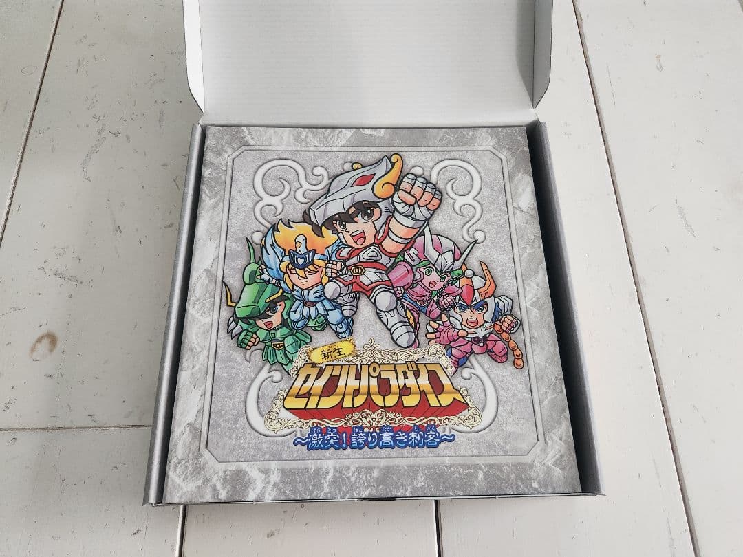 聖闘士星矢　新生セイントパラダイス