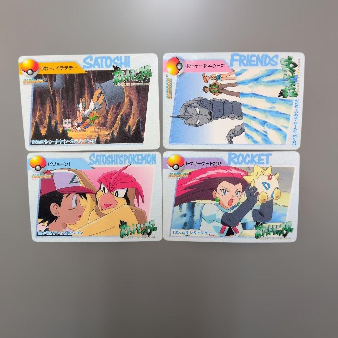 ⑩ポケットモンスター　アニメコレクション　ポケモンカード16枚