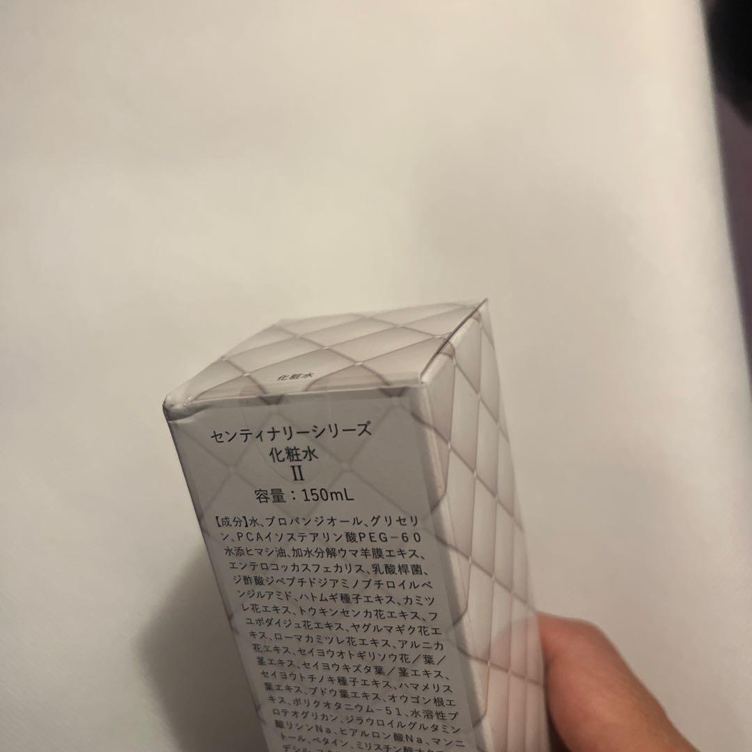 センティナリーシリーズ　化粧品150ml
