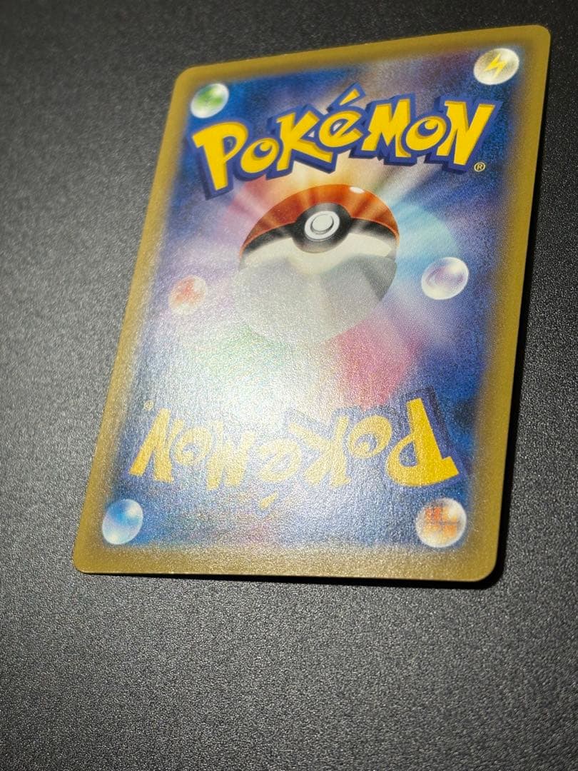 ヤドランEX 262/XY-P 20th Anniversary Slowbro