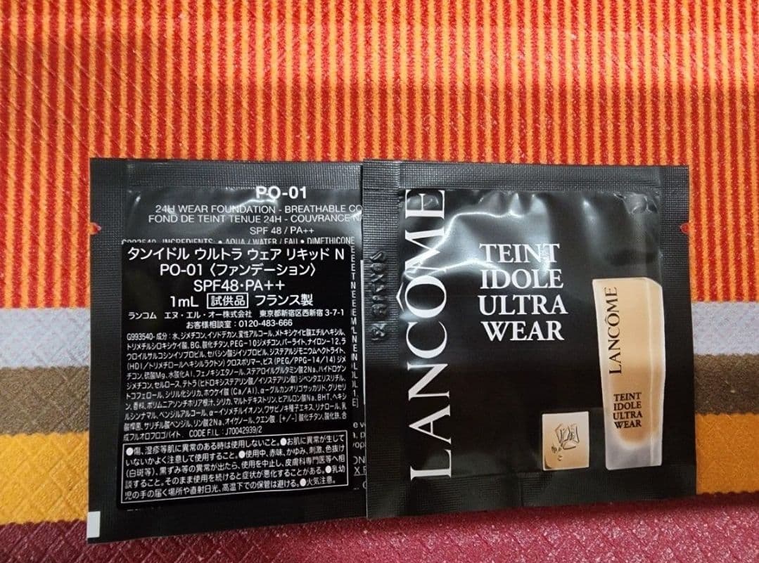 アプソリュ エッセンスインパウダー ランコム おまけ付き✩.*˚