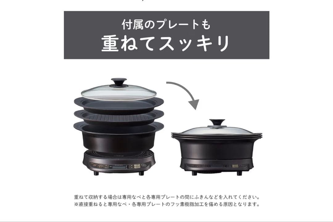 コイズミ IHグリル鍋 KHI-141/R 1400W