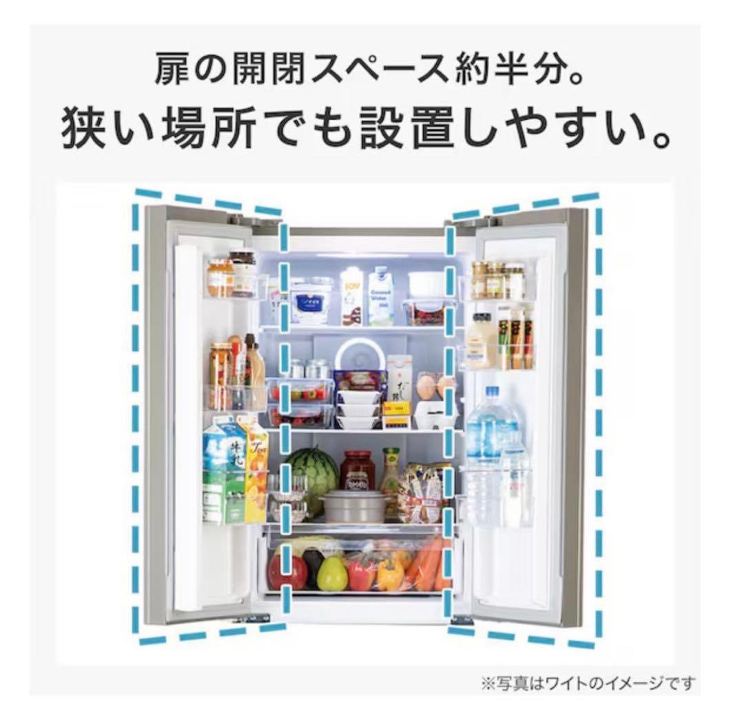 【極美品】ニトリ 大型 冷蔵庫320L ホワイト 4月後半発送【製氷機未使用】