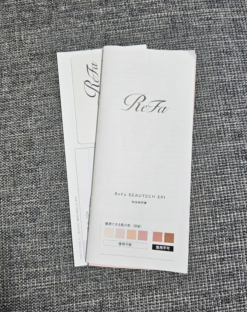 【美品】ReFa BEAUTECH EPI