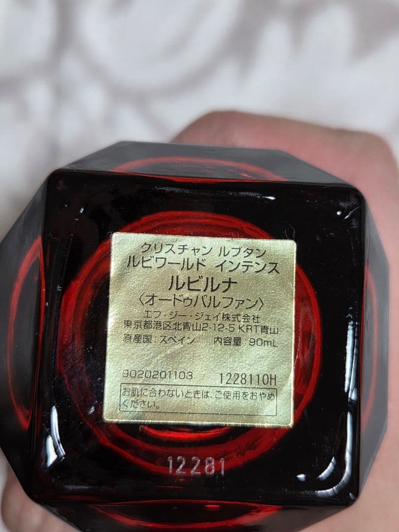 ​クリスチャン ルブタン ルビルナ オードゥパルファン インテンス 90ml​