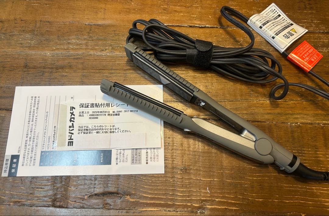 MAGNET Hair Pro ストレートアイロン グレー