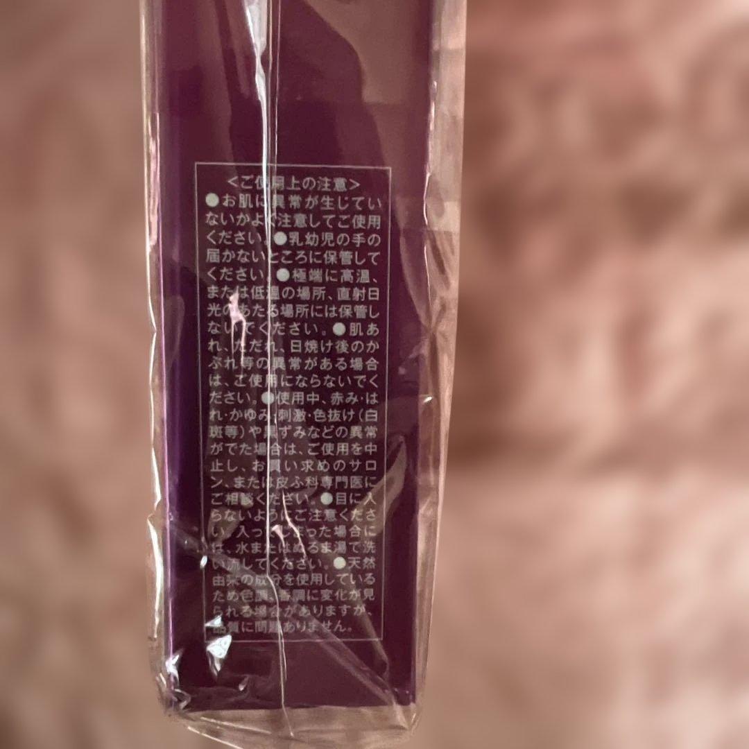 エステファクト エンリッチローション 200ml 2本セット⭐︎新品