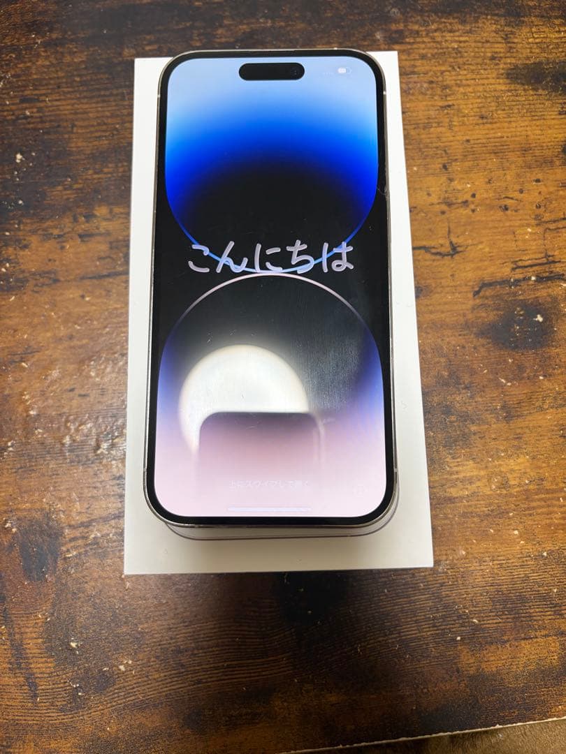 りん iphone14pro 128GBシルバー