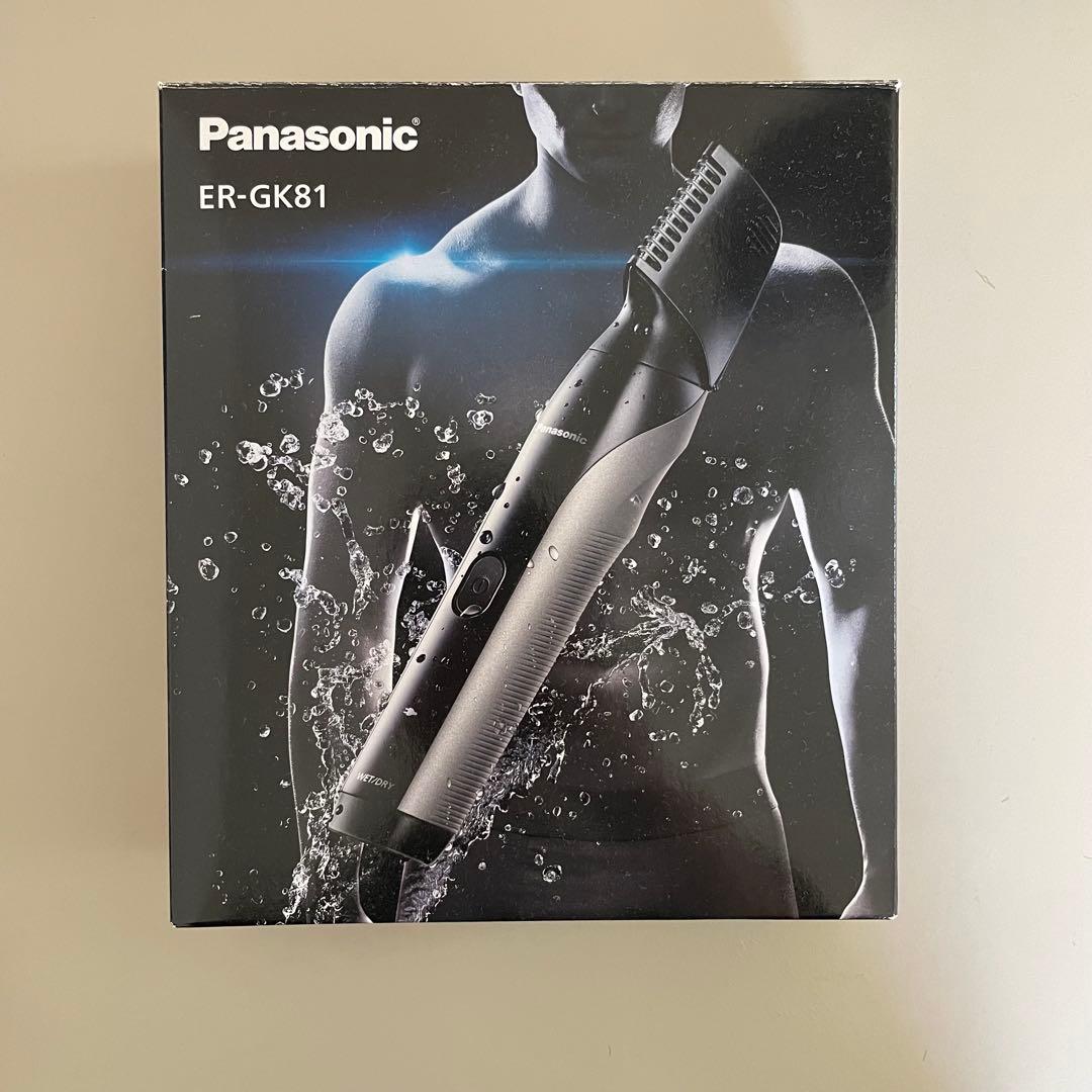 パナソニックPanasonic ボディトリマー　シルバー調