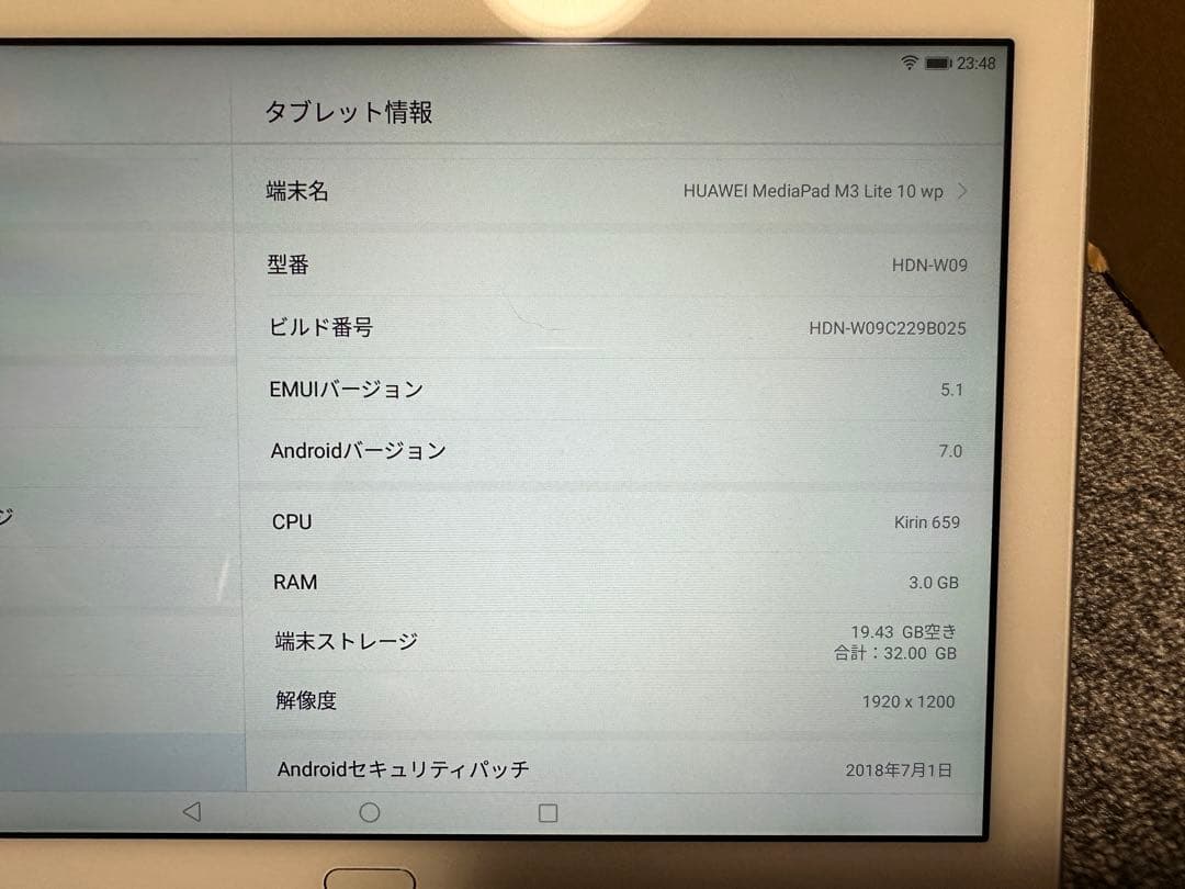 HUAWEI MediaPad M3 Lite 10 wp IP67防塵防水