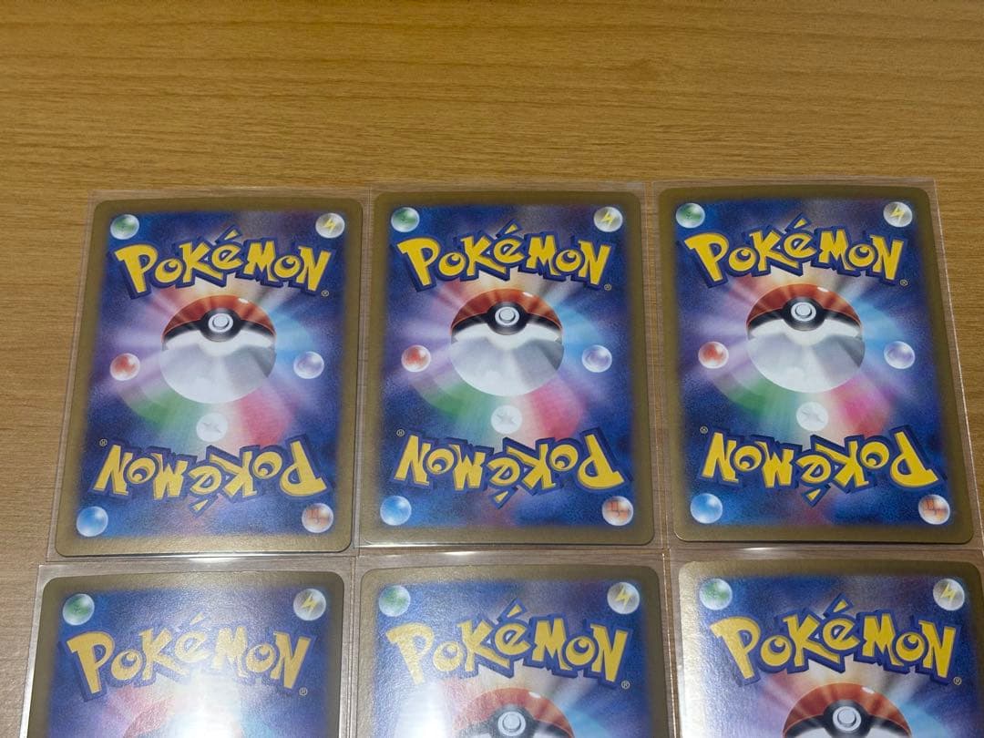 ポケモンカード AR まとめ売り　29枚