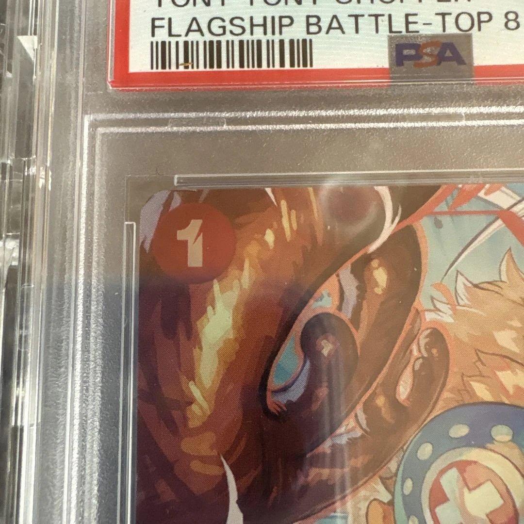 PSA10トニートニー・チョッパー：フラッグシップ2022 ベスト8