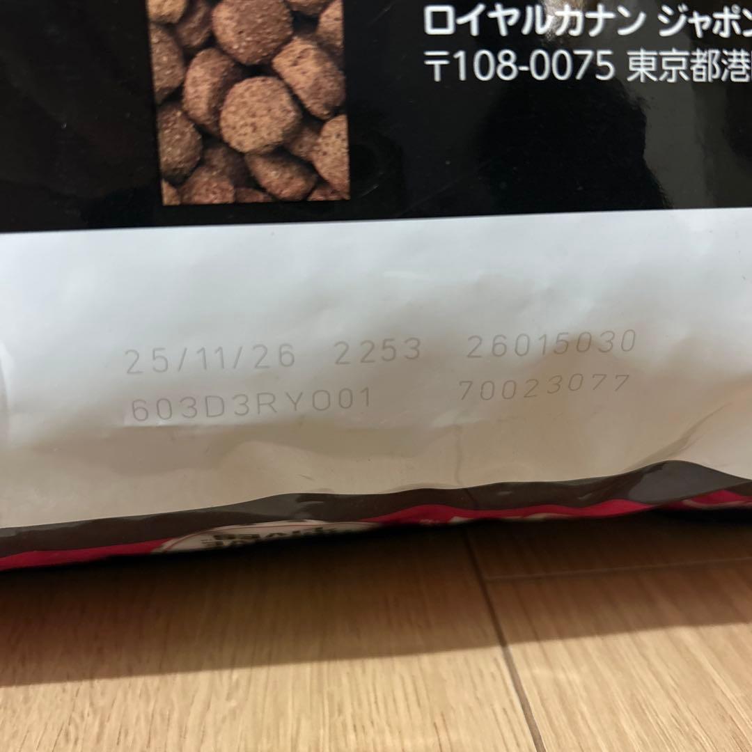Eukanuba 子犬用 ドッグフード 7.5kg