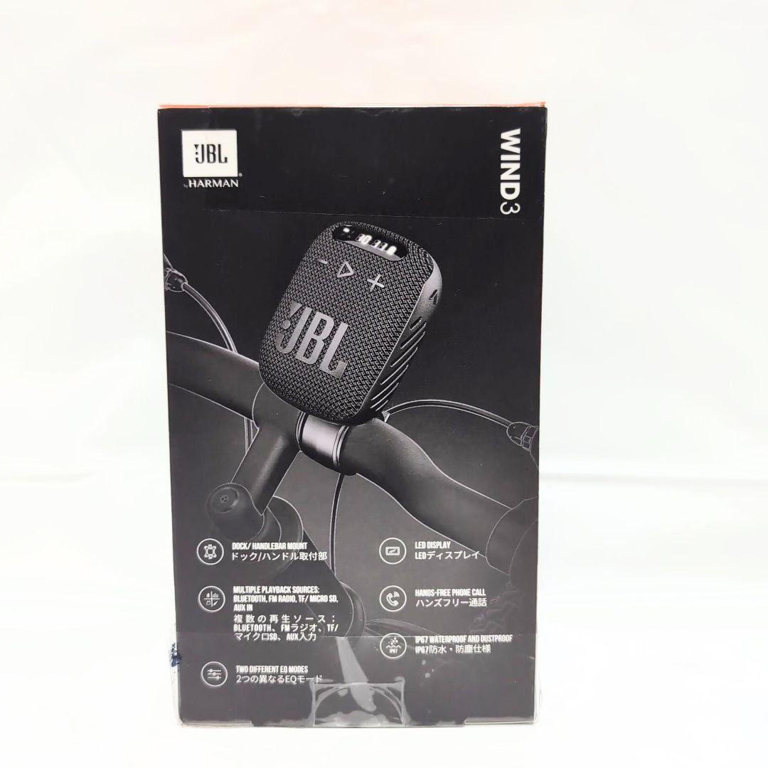【JBL】 WIND3 ✨️新品 二輪車用 ワイヤレススピーカー