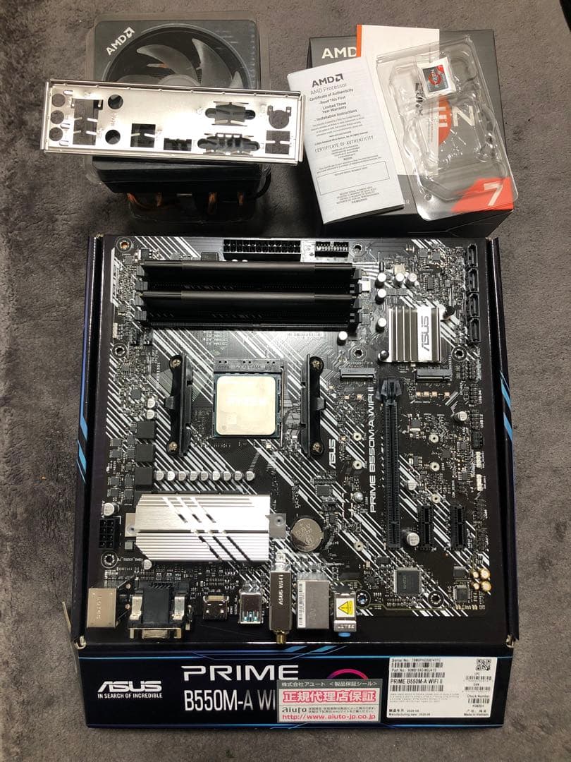 CPU 5700X & B550M-A WIFI II & Wraith Prism