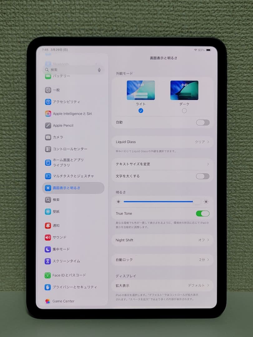 iPad Pro 2024 11インチ M4 WiFi 256GB